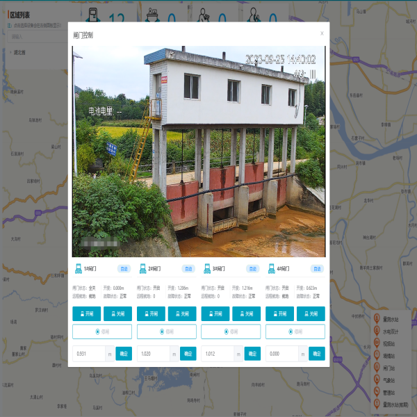 闸门控制云平台软件